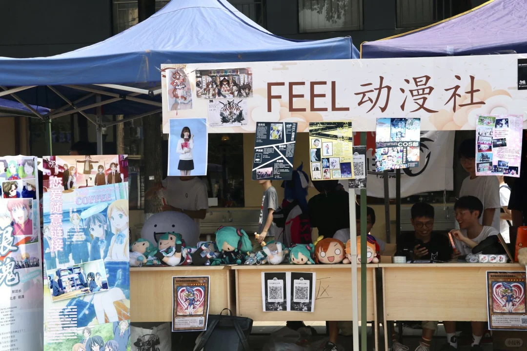长沙学院社团大揭秘！你不知道的社团都在这