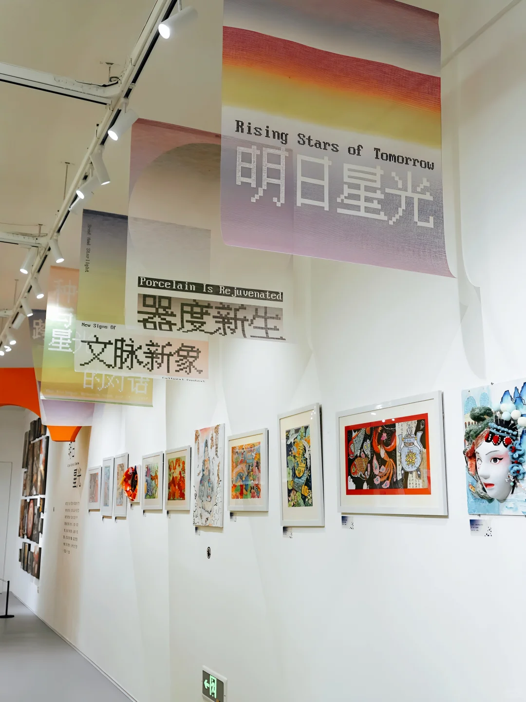 重庆免费艺术展!种子与星光的对话