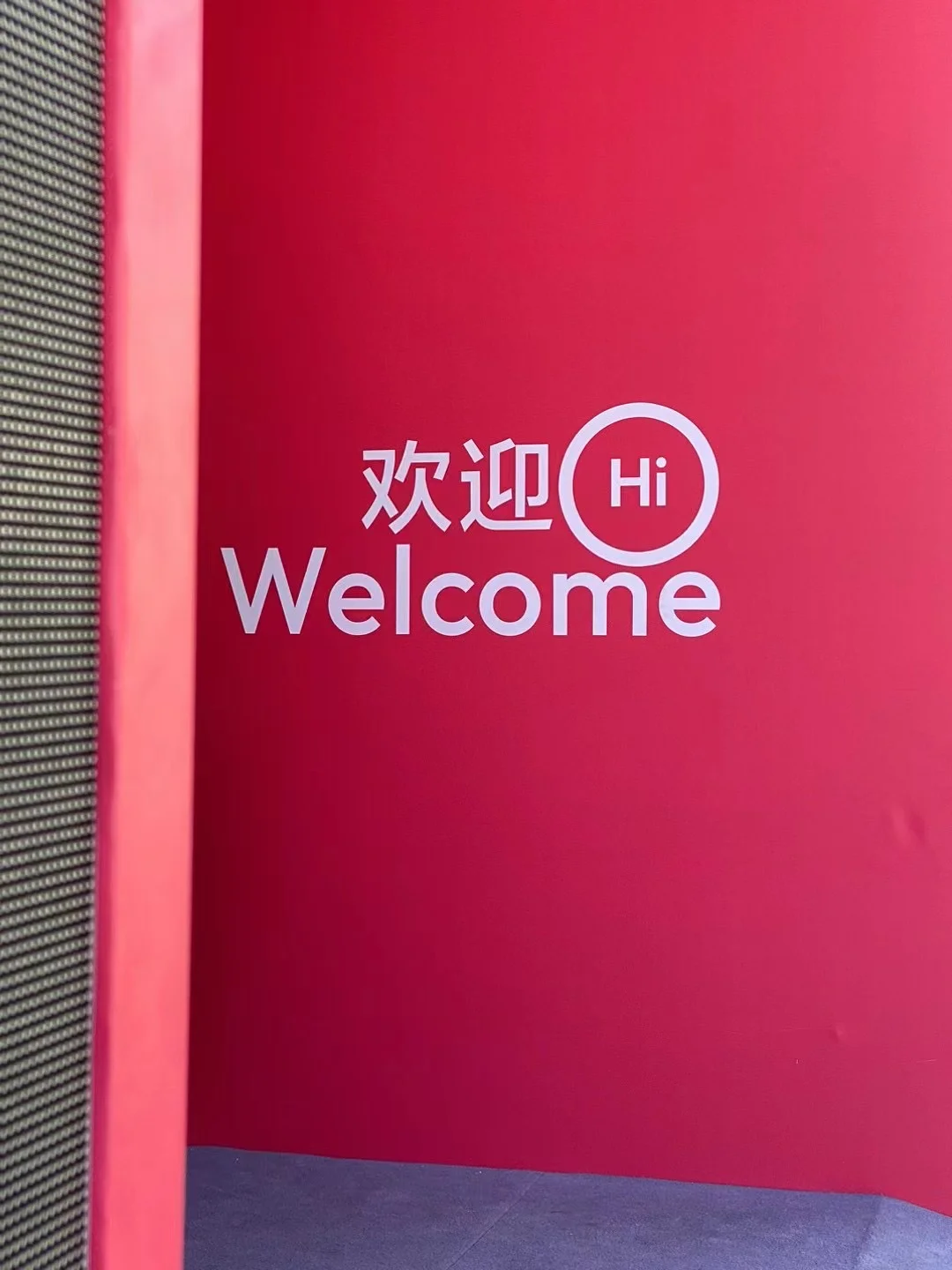 小红书Link电商选品会，小红书买手时代到来