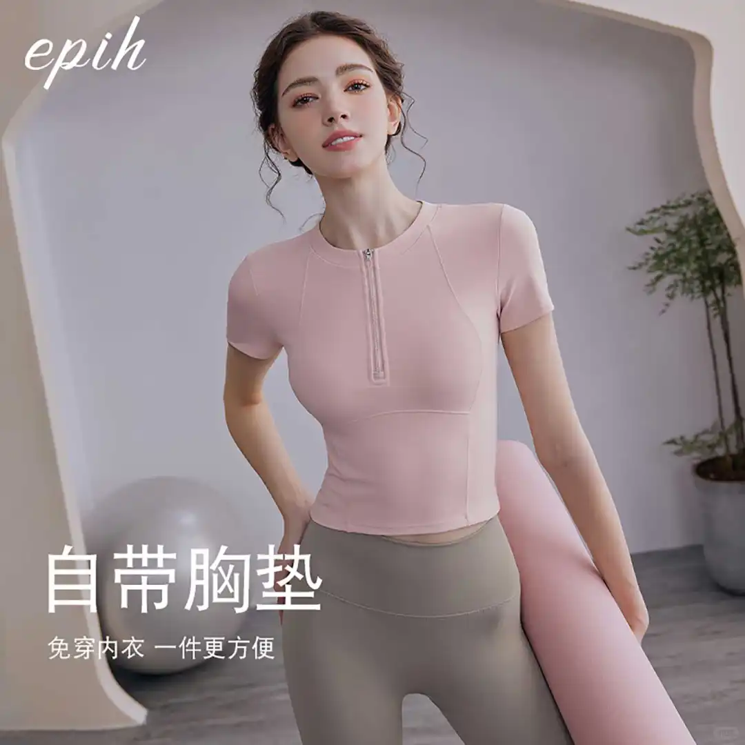 EPIH瑜伽服上衣女夏季宝藏套装
