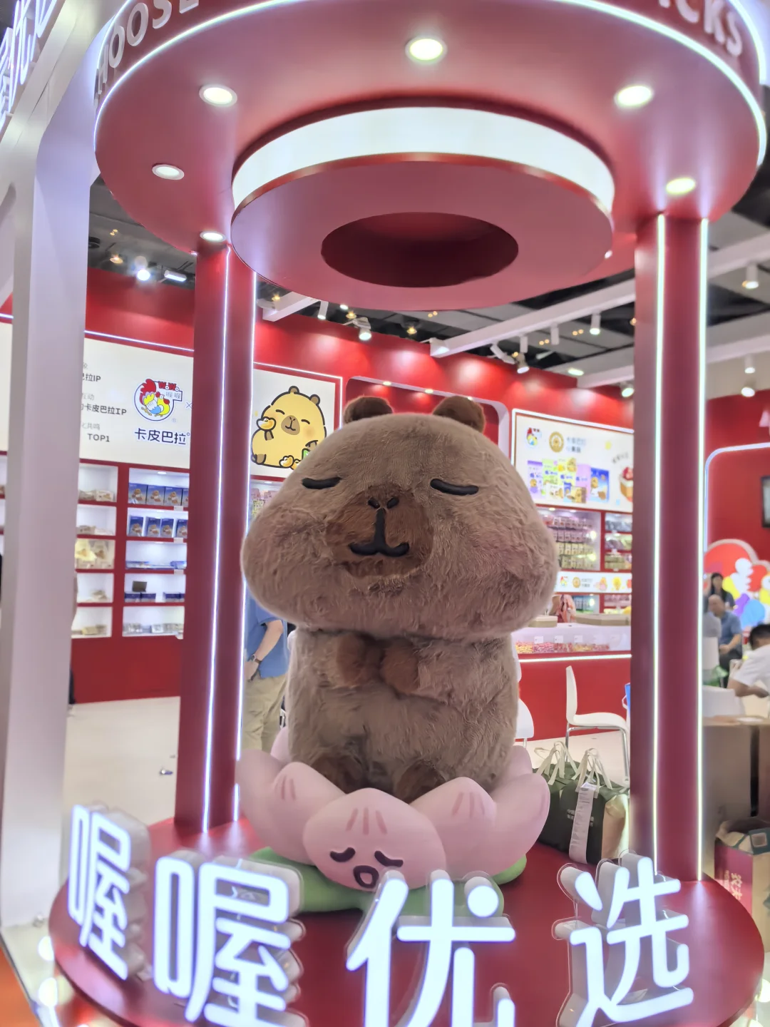 晋江食品交易会攻略大全!如何免费进场?