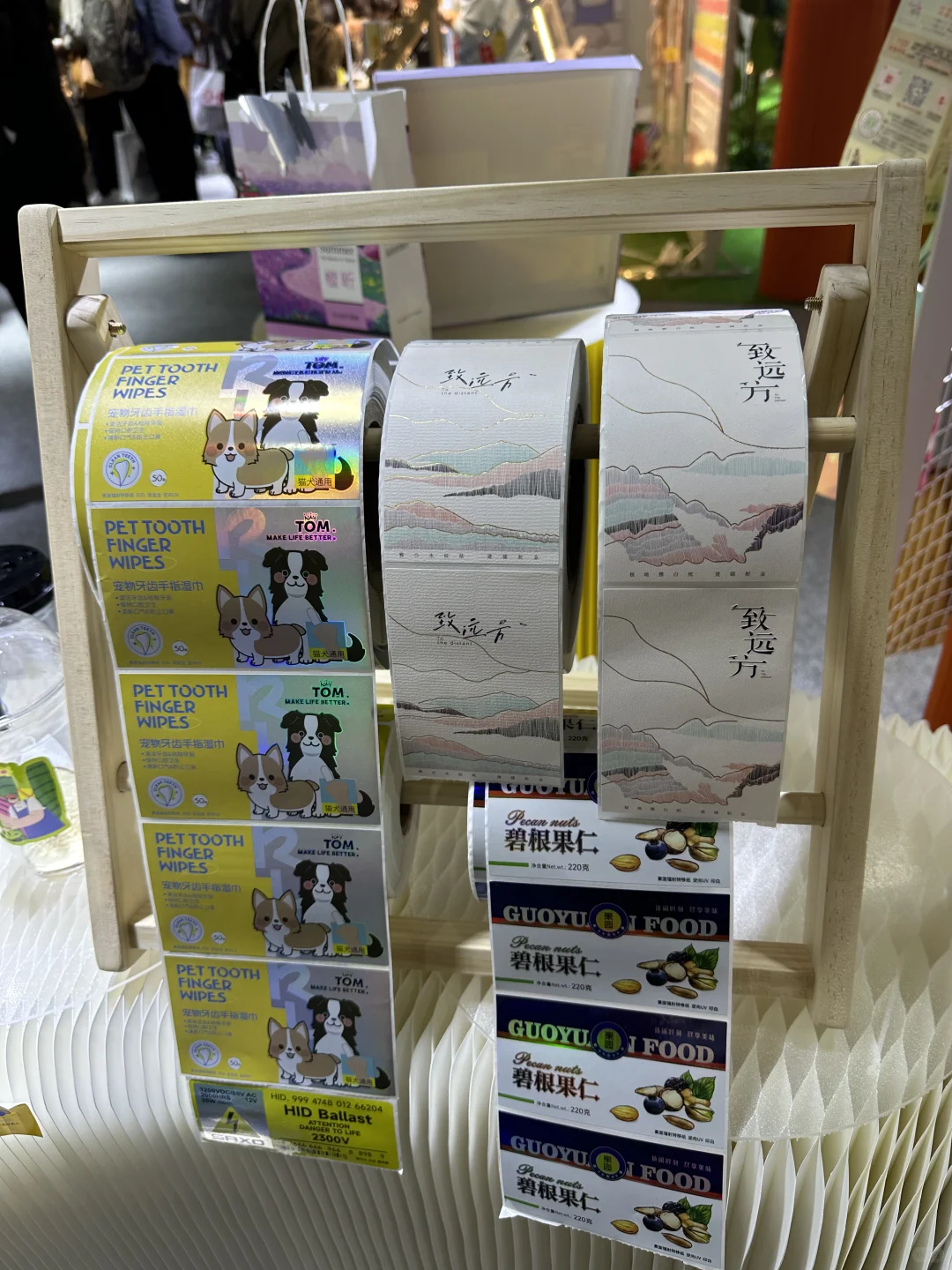 此广告展请屏蔽甲方爸爸