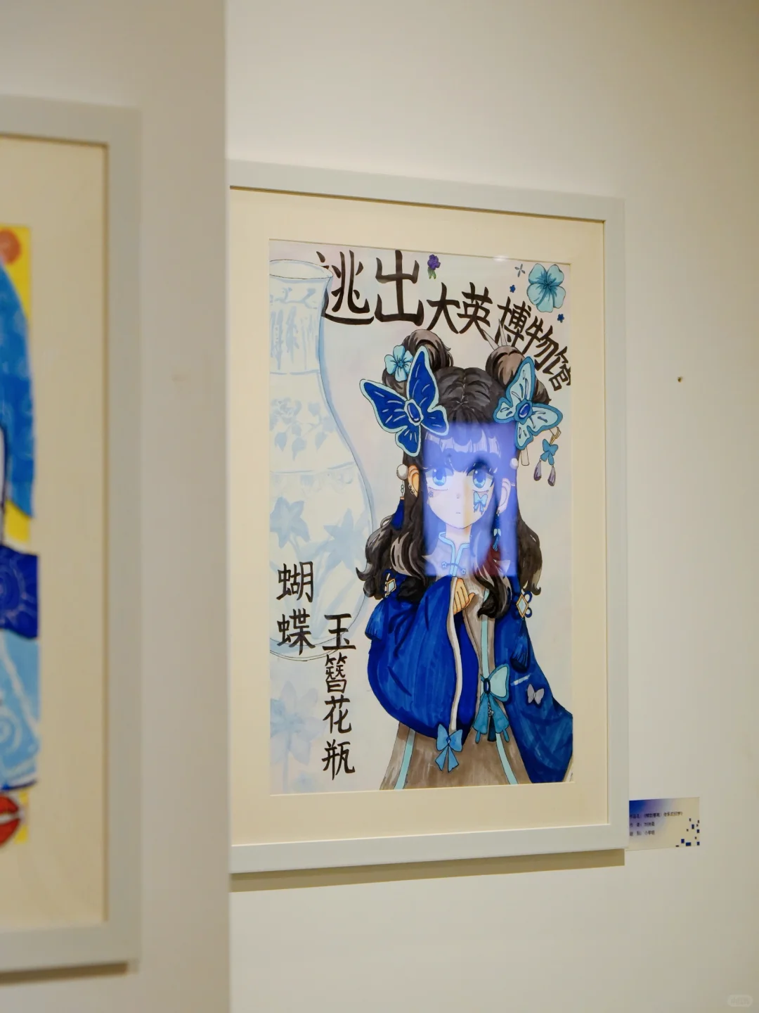 重庆免费艺术展!种子与星光的对话
