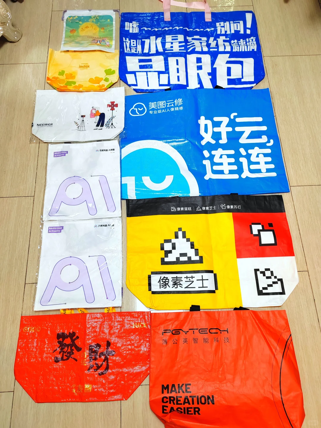 7.17新国际博览中心“捡破烂”的一天