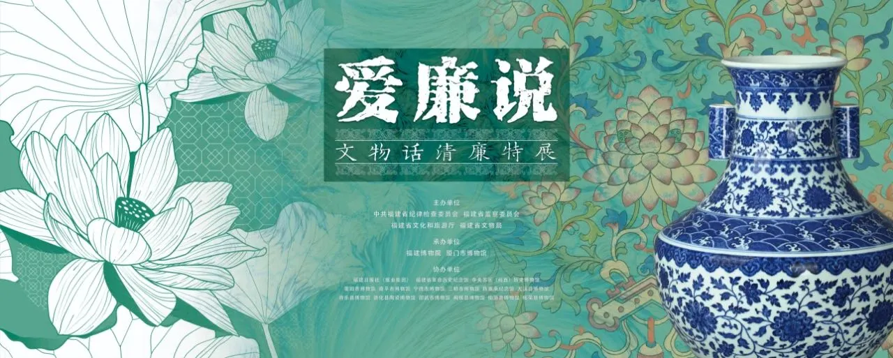 福州7月看展(一)