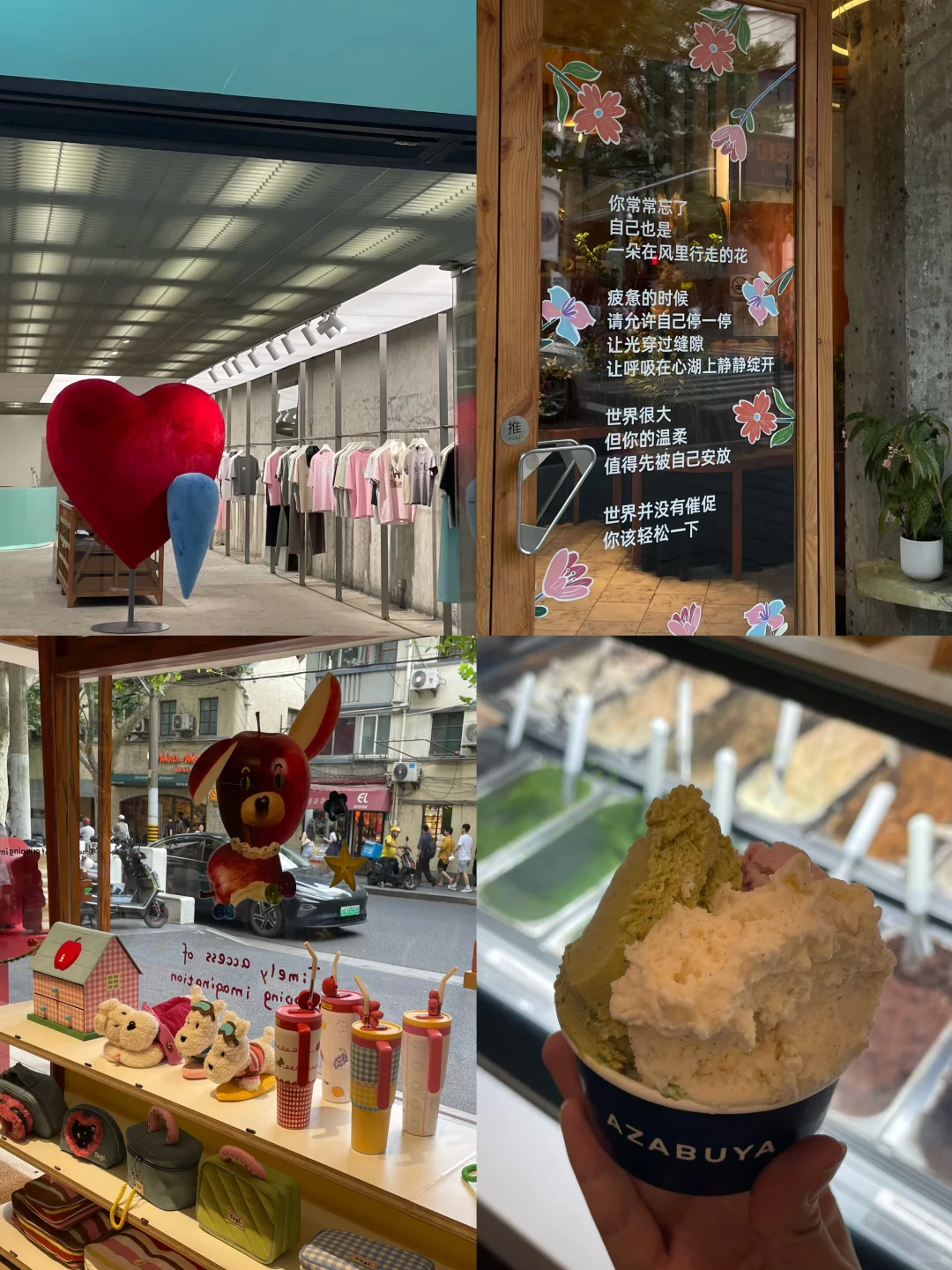 上海展览|梧桐窗边 海风升起 夏日之遐?