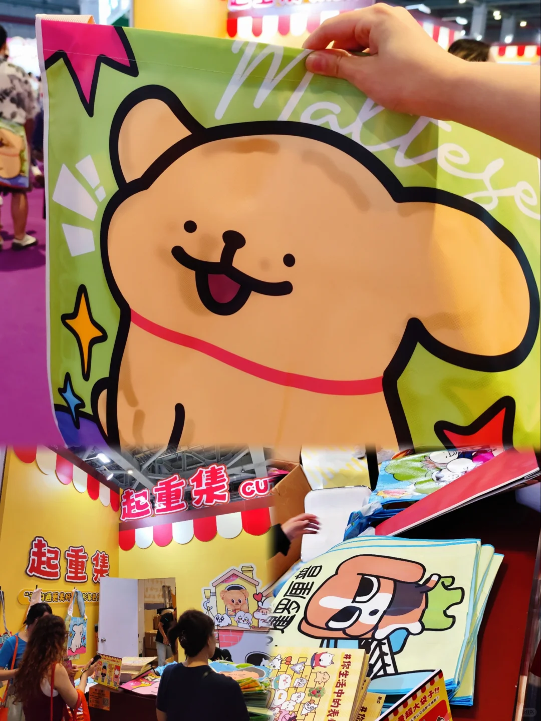 LEC授权展|2.1馆?免费袋子指路