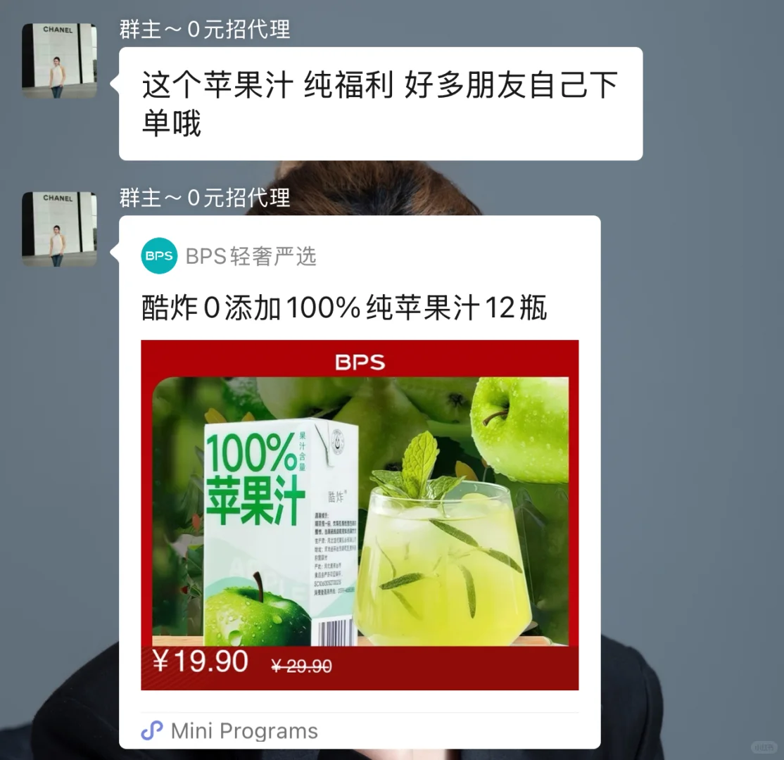 20天只用一个方法，我竟拉?️10个团购群