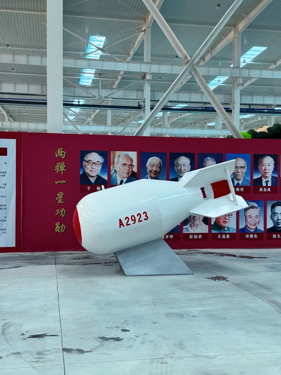 新展！！秦皇岛也有啦！！航空航天展?！！！ 秦皇
