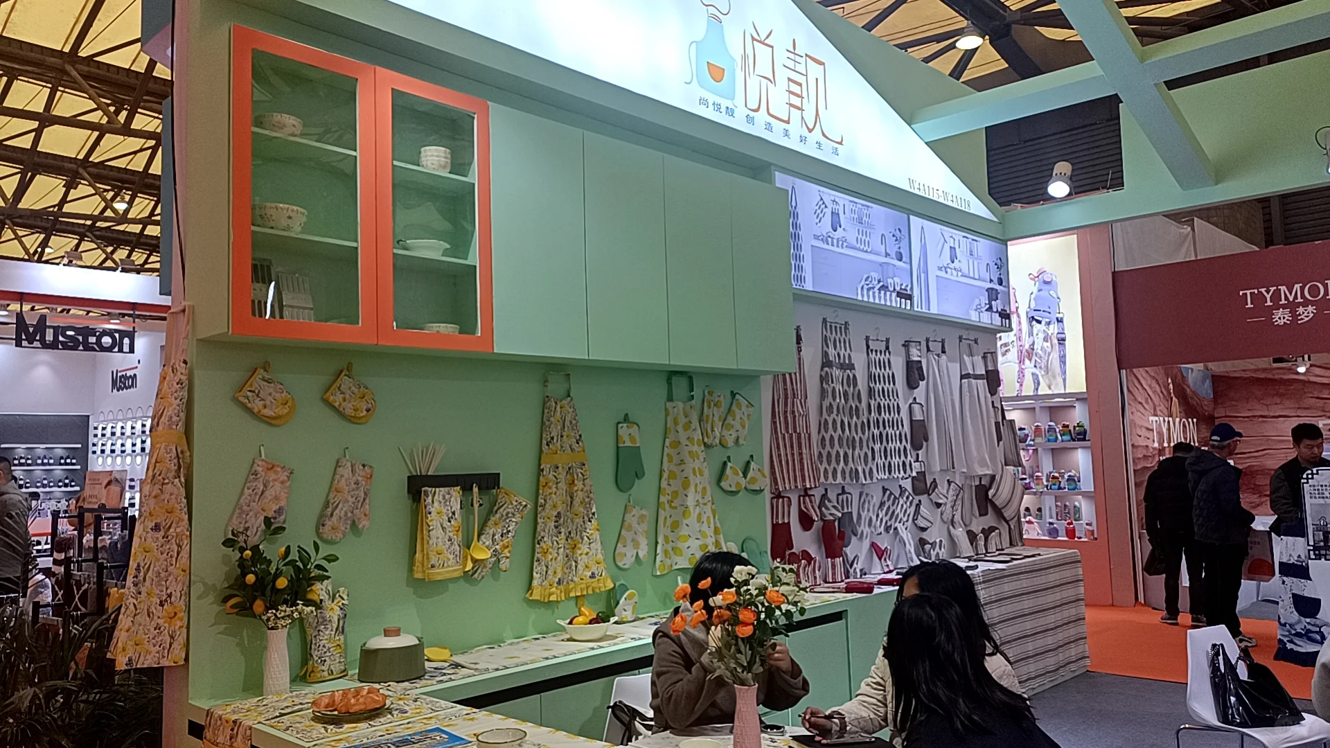 上海日用百货展第一天，周末快来逛