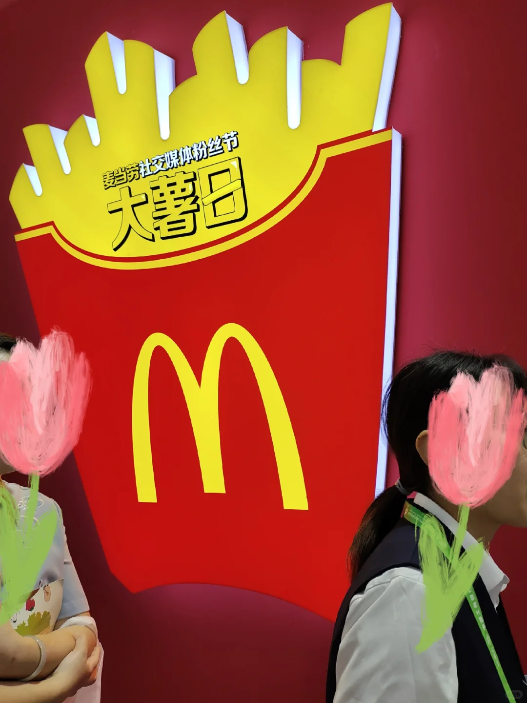 麦当劳在链博会嘲讽顾客？