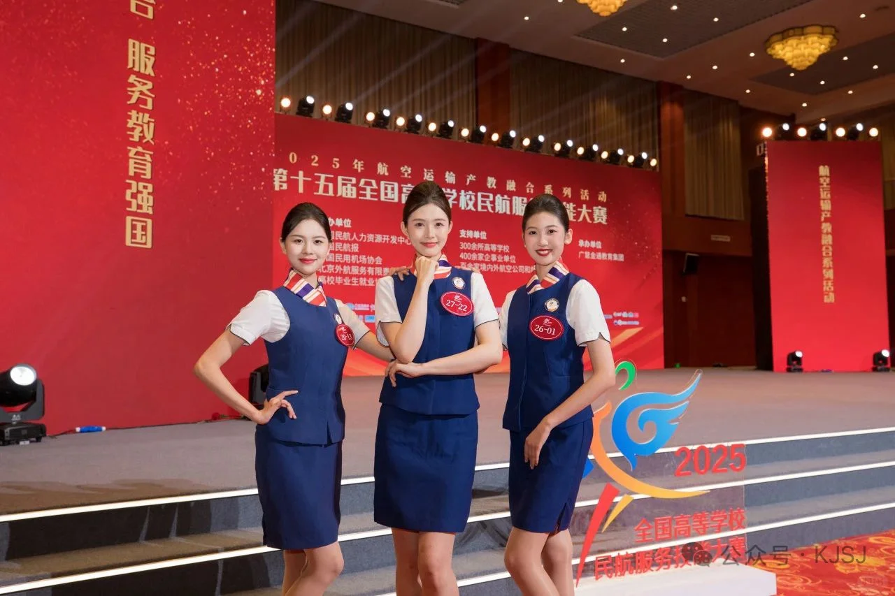 广慧金通高职组冠军?