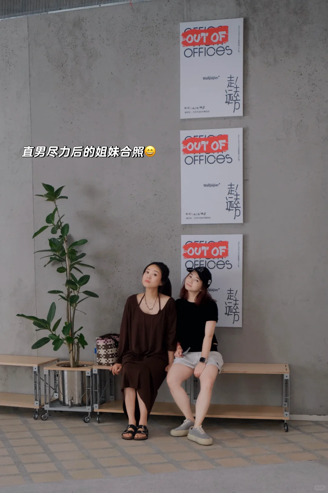 40度的重庆就应该躲进艺术展里呀?