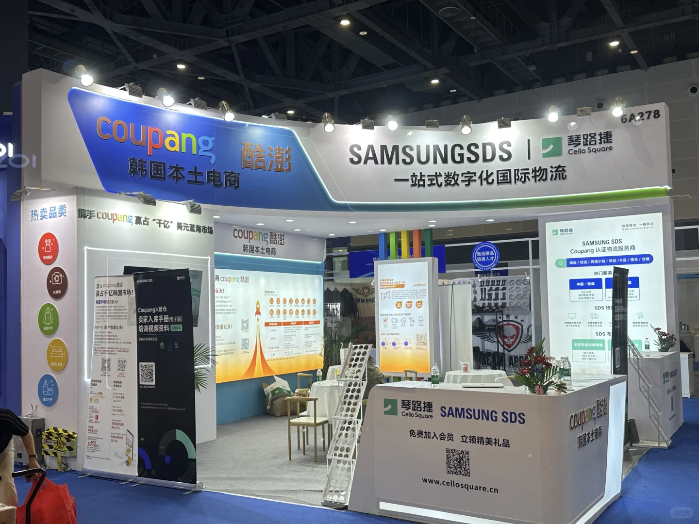 杭州跨境电商展你们去了吗？？？