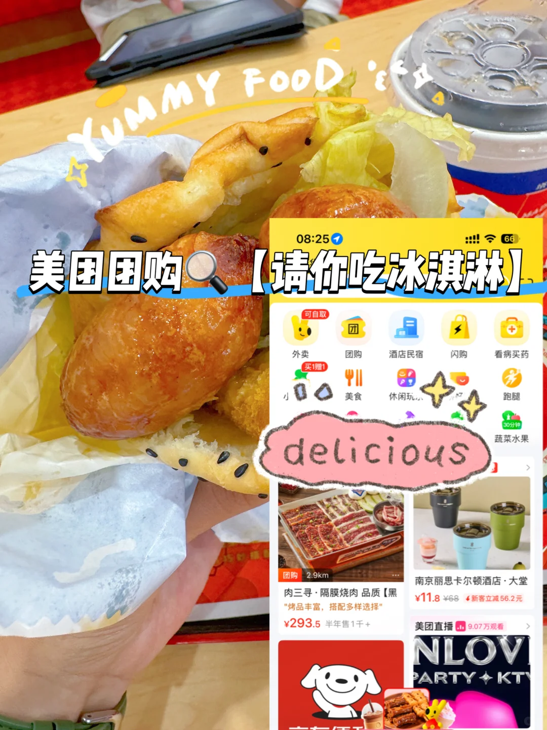 谁懂啊，这个漂亮团又放大招了！！