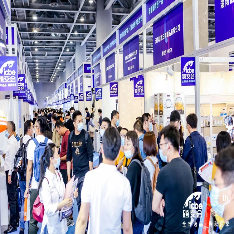 2025广州跨境电商交易博览会