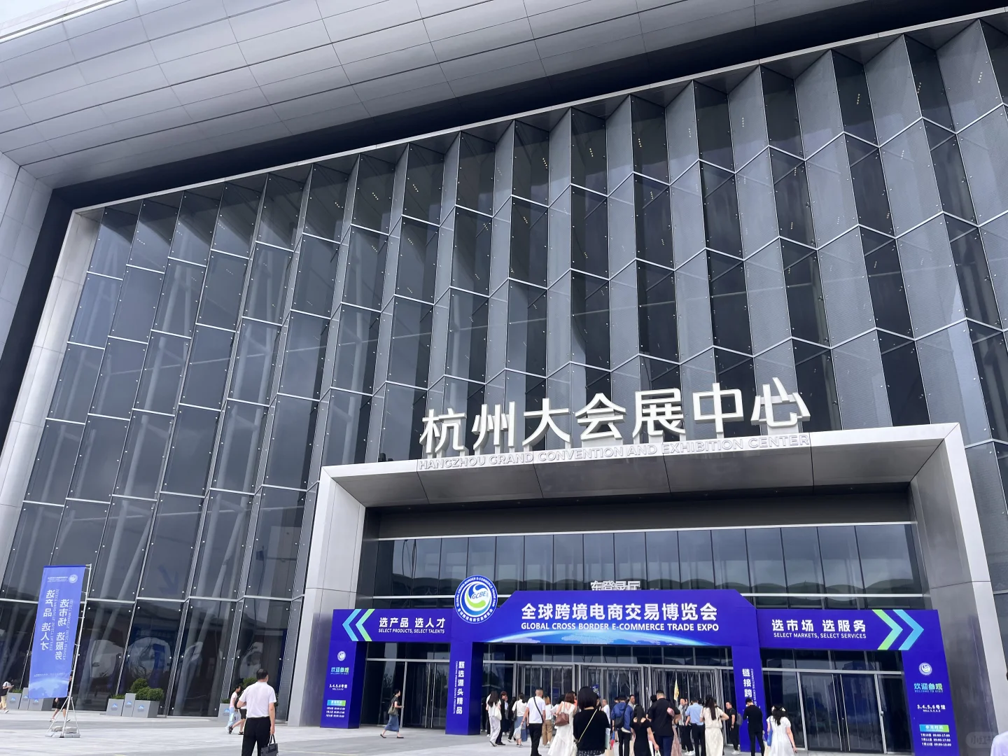 杭州跨境电商展结束啦，大家有收获吗？