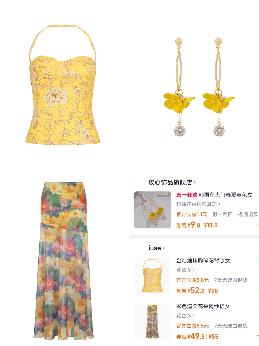 夏日海岛穿搭合集?️海边拍照超出片！