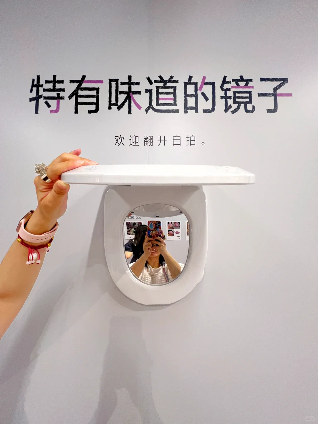 小红书展 展区不大，好玩
