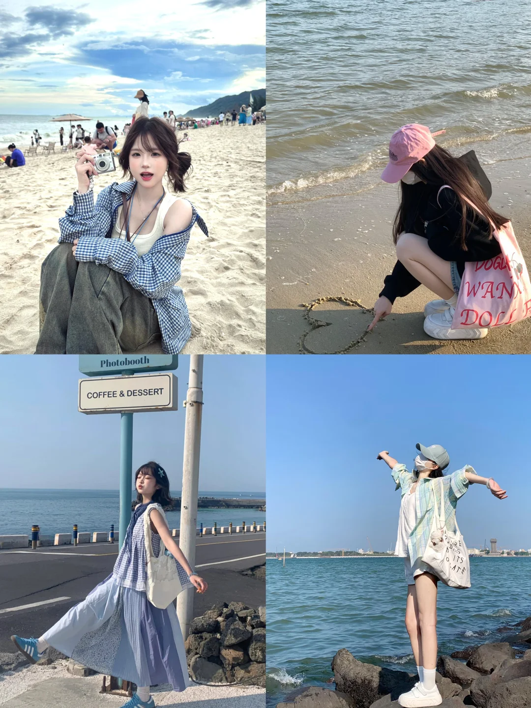给普通人存一些假期海边拍照姿势！??
