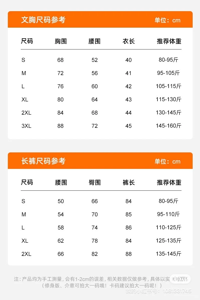 今年超火的?瑜伽服套装❗️❗️清仓价50➕?