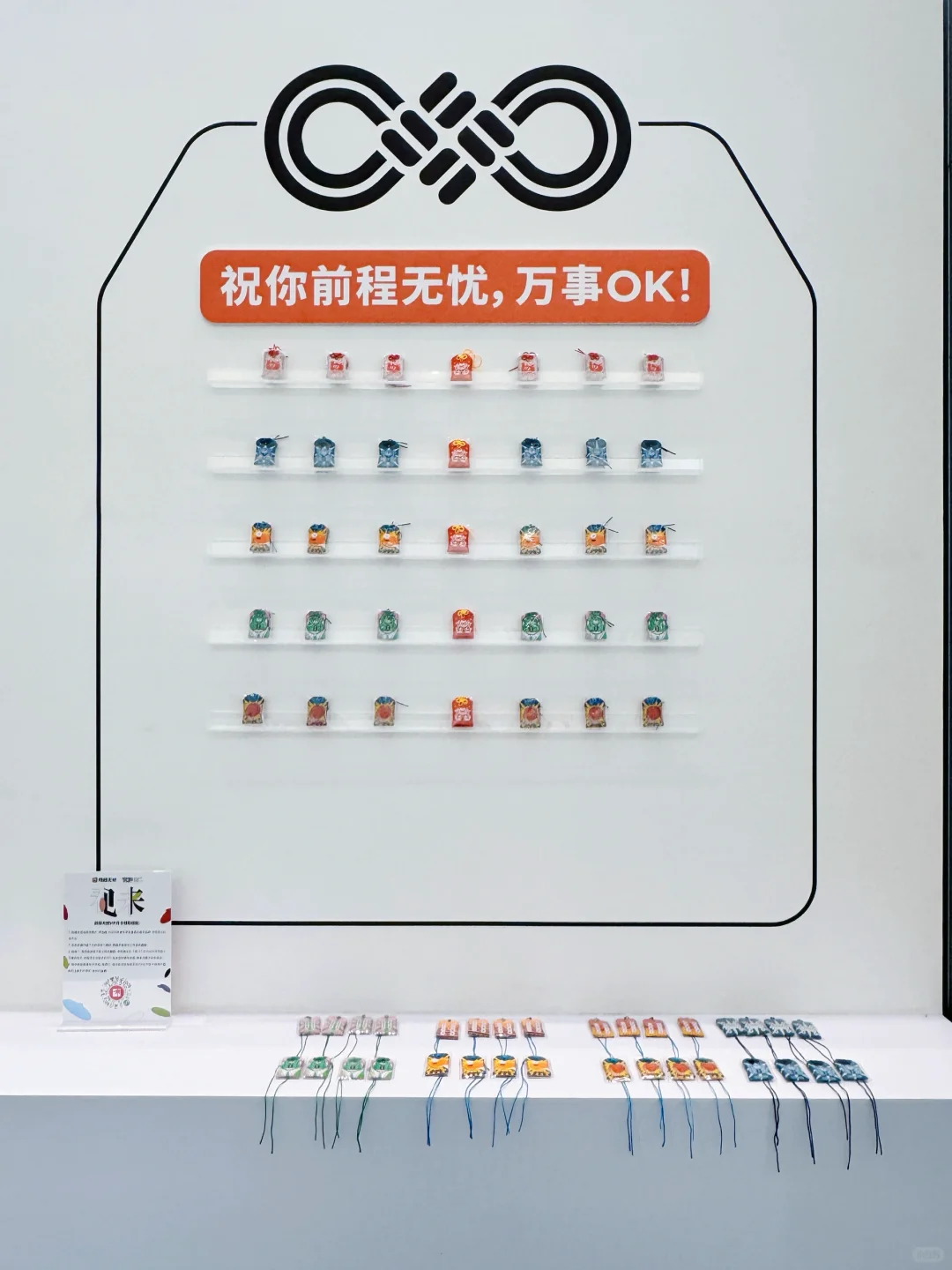 没想到….艺术家展里还藏着求职密码