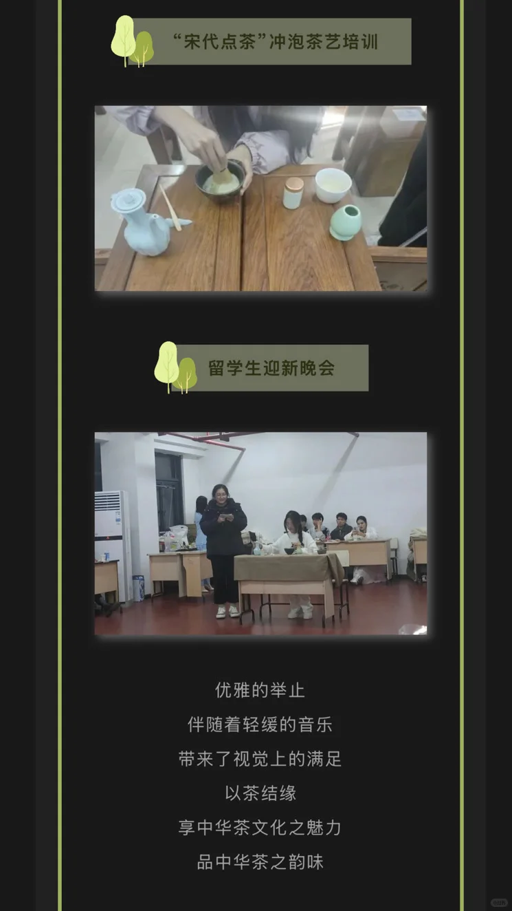 长沙学院社团大揭秘！你不知道的社团都在这