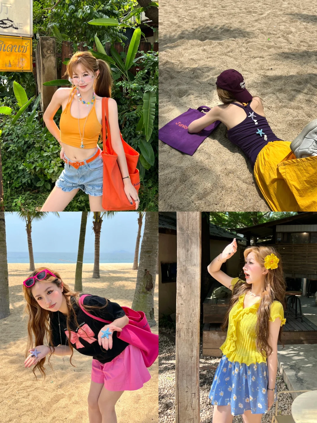 存一些海边超绝松弛感拍照姿势?