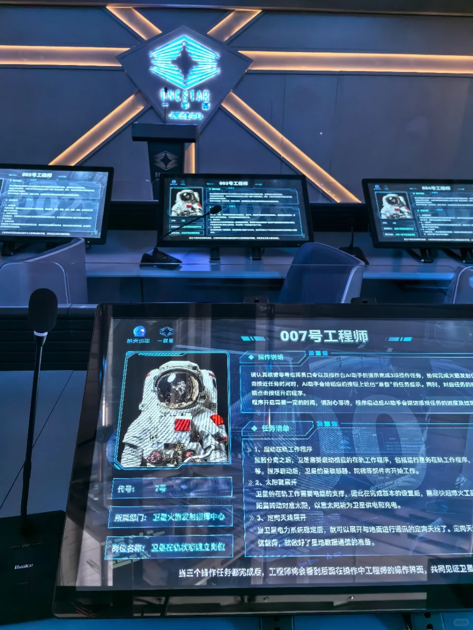 济南惊现航天展！这个夏天最值得看的展