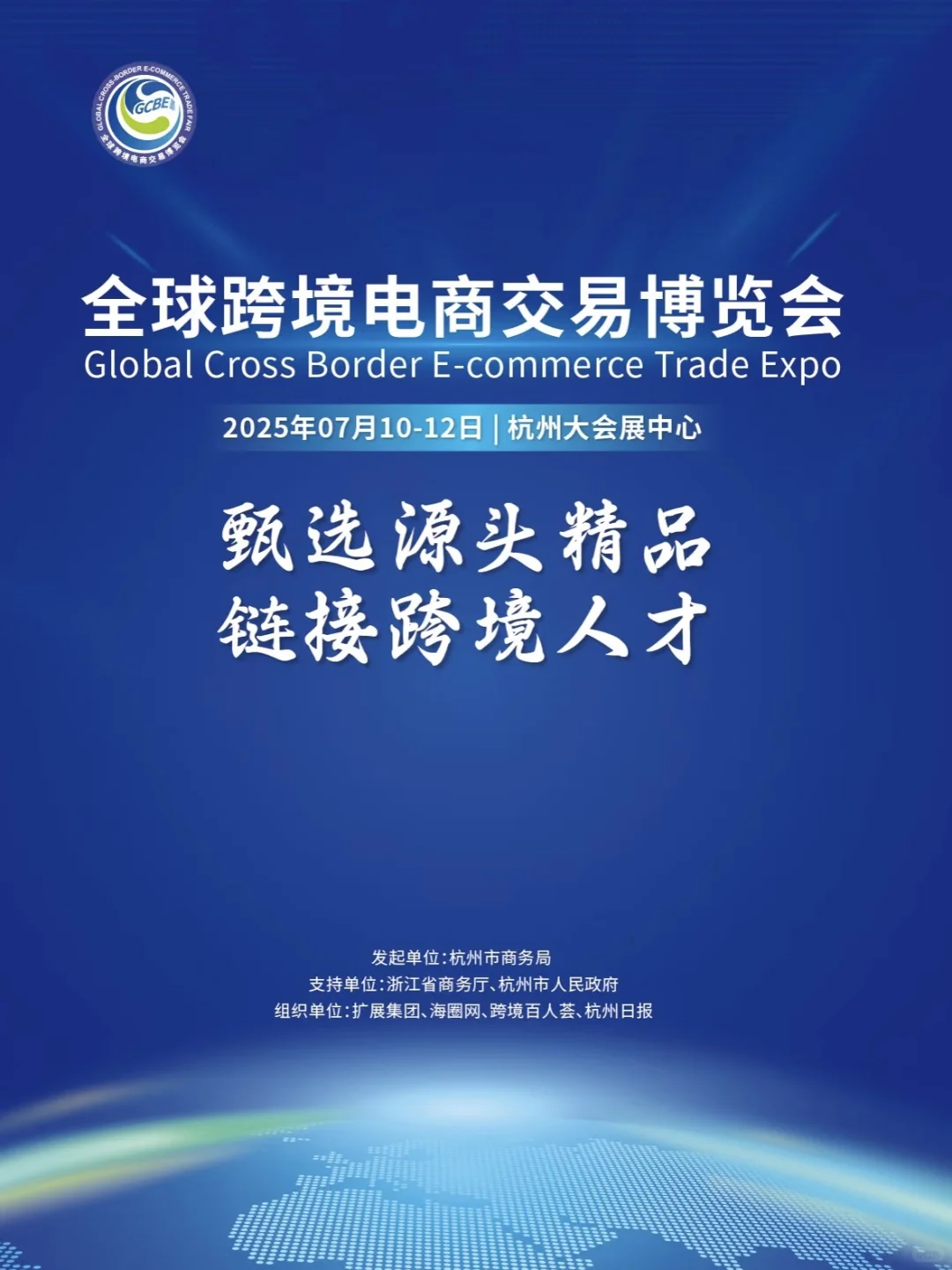 欧美家居跨境的宝藏供应链分享?