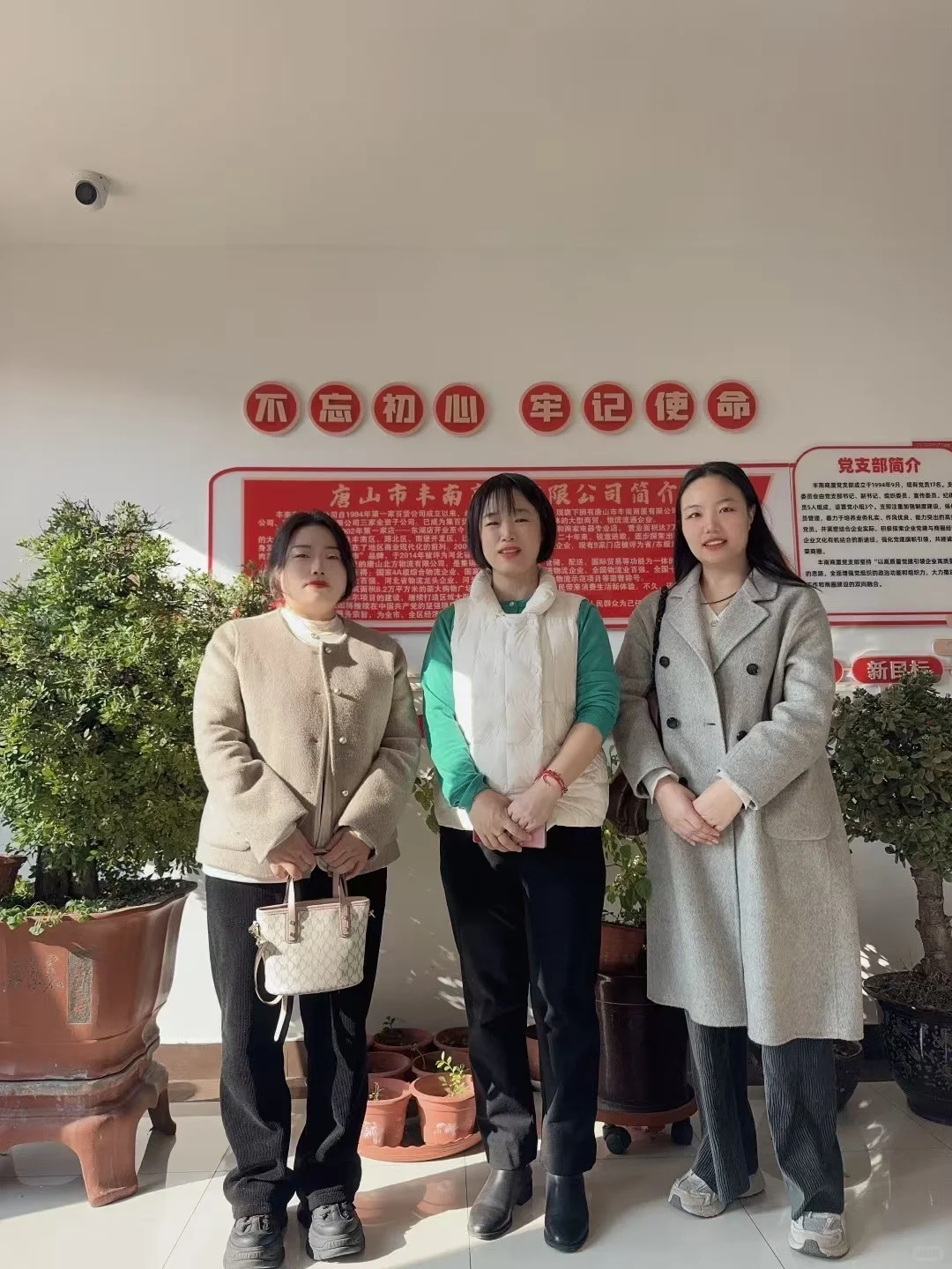 超采会受邀拜访系列——唐山丰南商厦集团