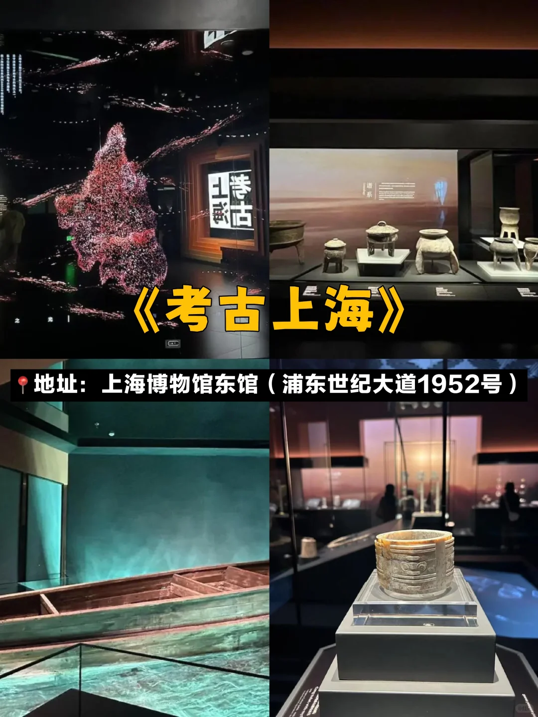 上海7月必看!10个免费展览,室内避暑!