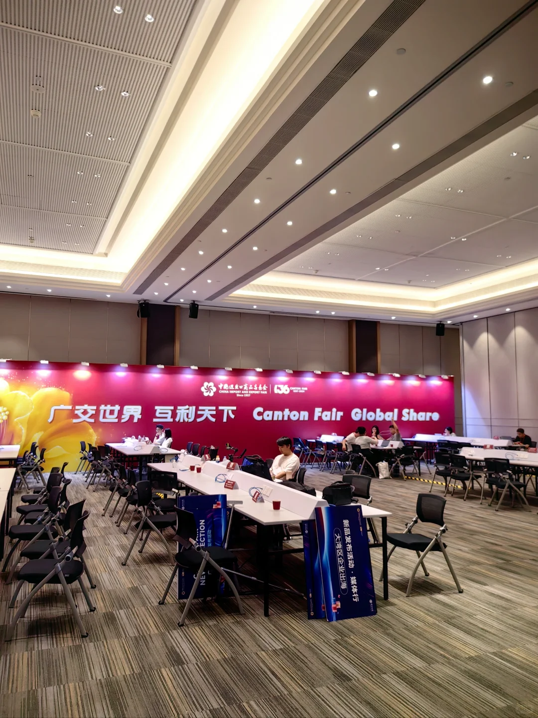 第136届广交会 世界采购商的盛事