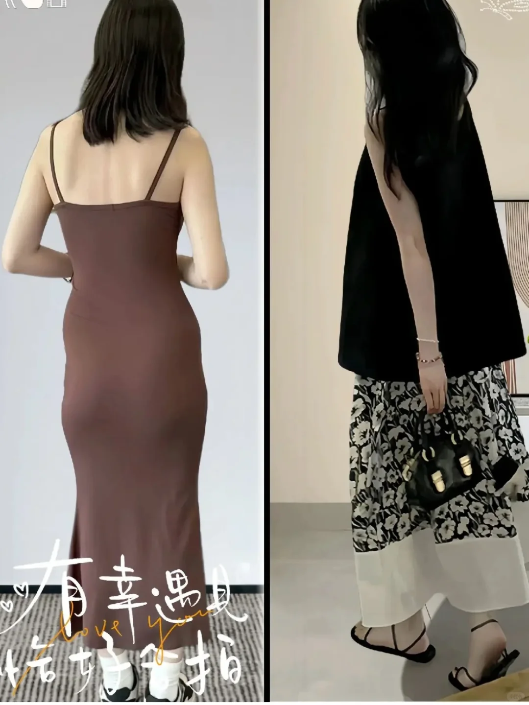 愿所有女孩都能穿衣自由,无论什么身材都行