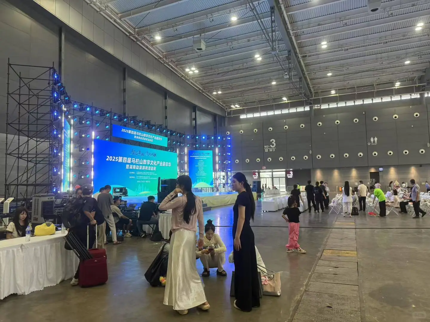 路尚江湖平台等你 国际会展