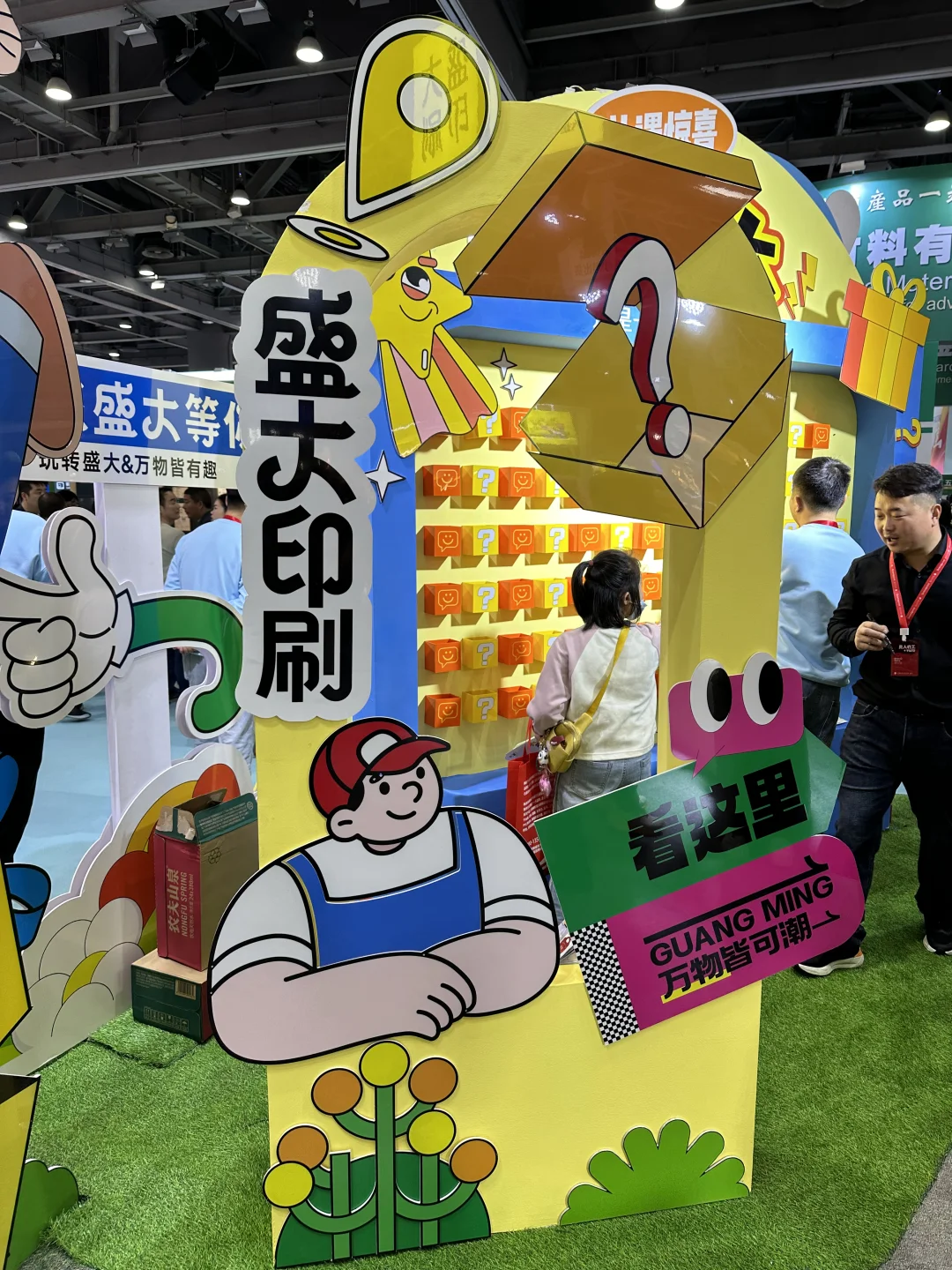 此广告展请屏蔽甲方爸爸