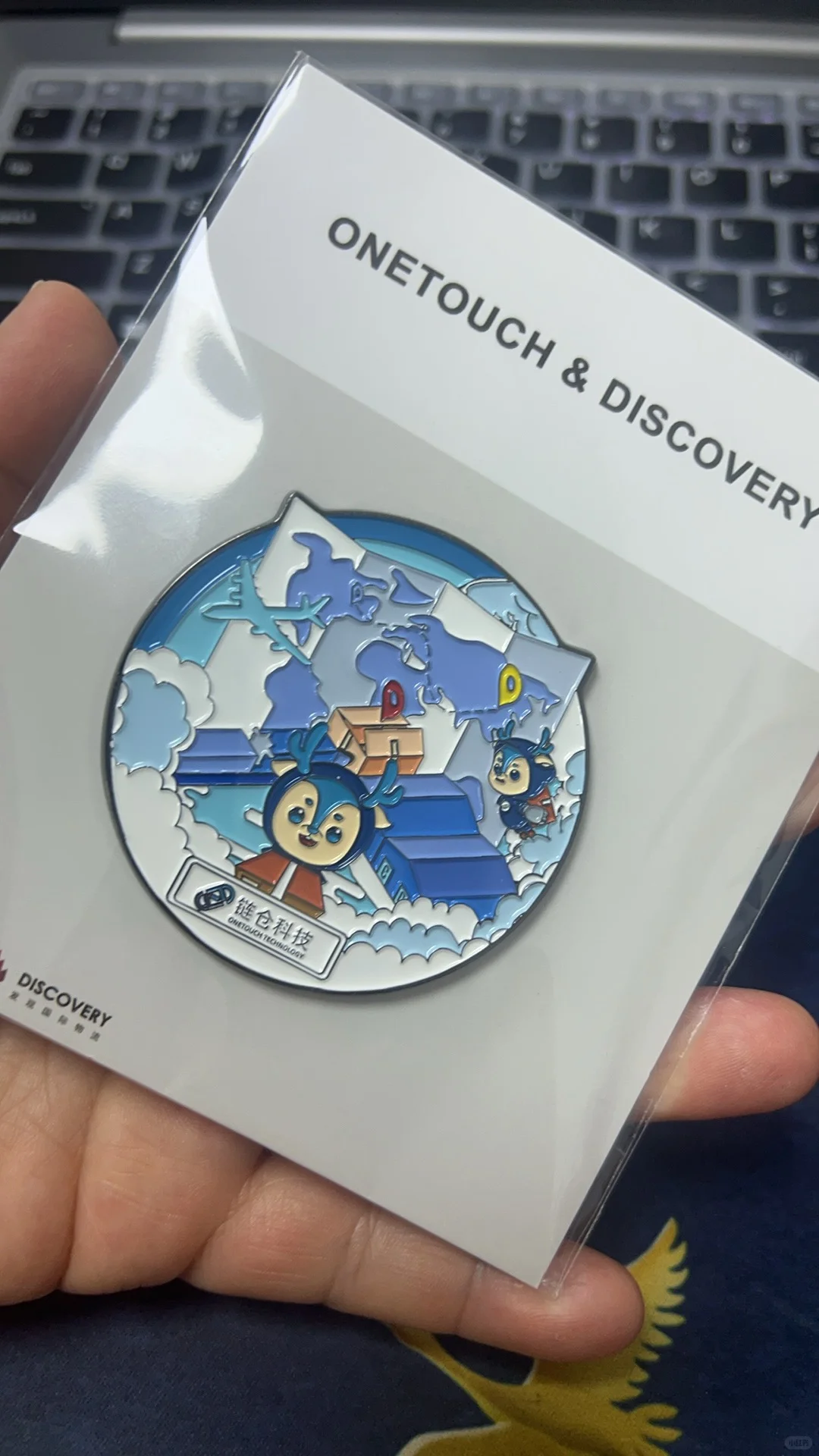 2025年宁波出口跨境电商博览会