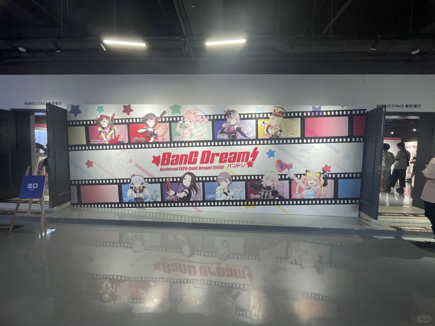 Bang dream