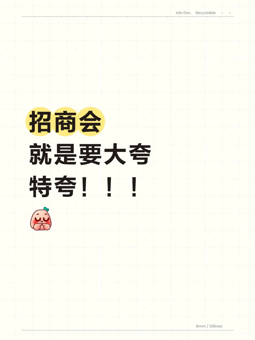 建议所有人学习！！