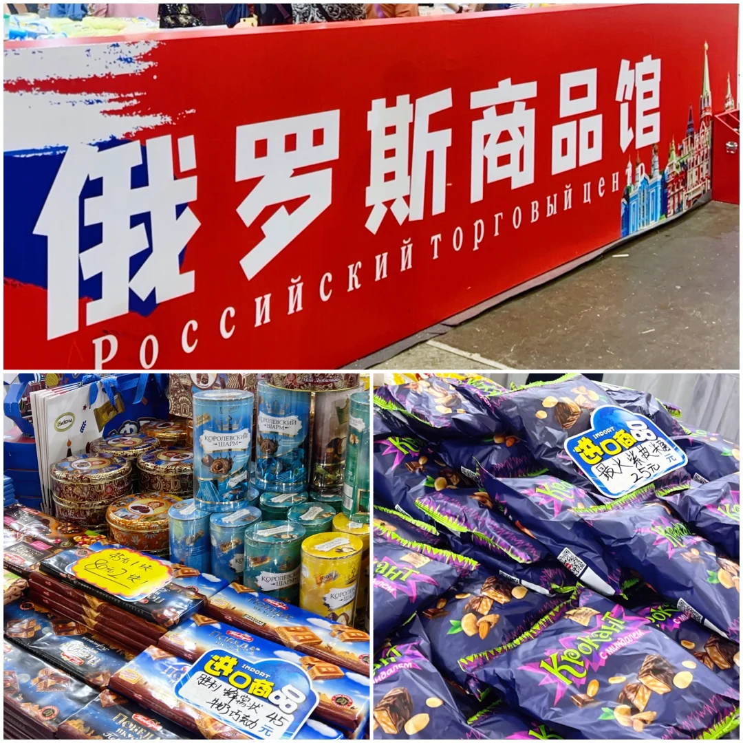 【在北京】?跟着大爷大妈逛展销会,准没错‼️