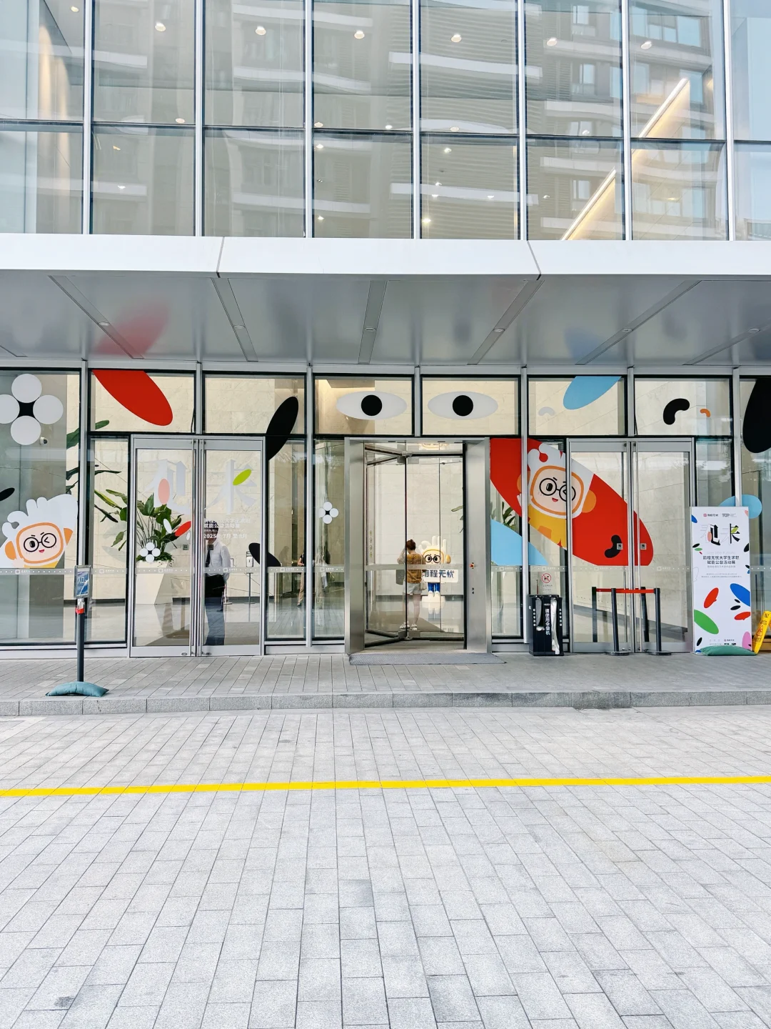 没想到….艺术家展里还藏着求职密码
