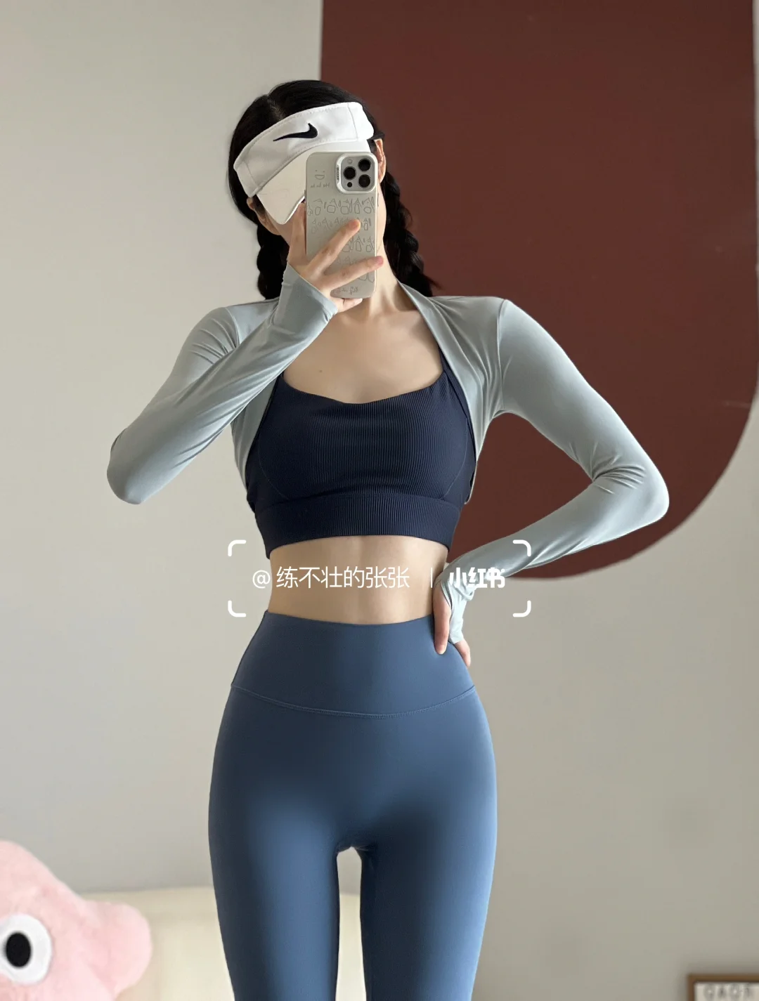 173 49kg | 瑜伽服分享?
