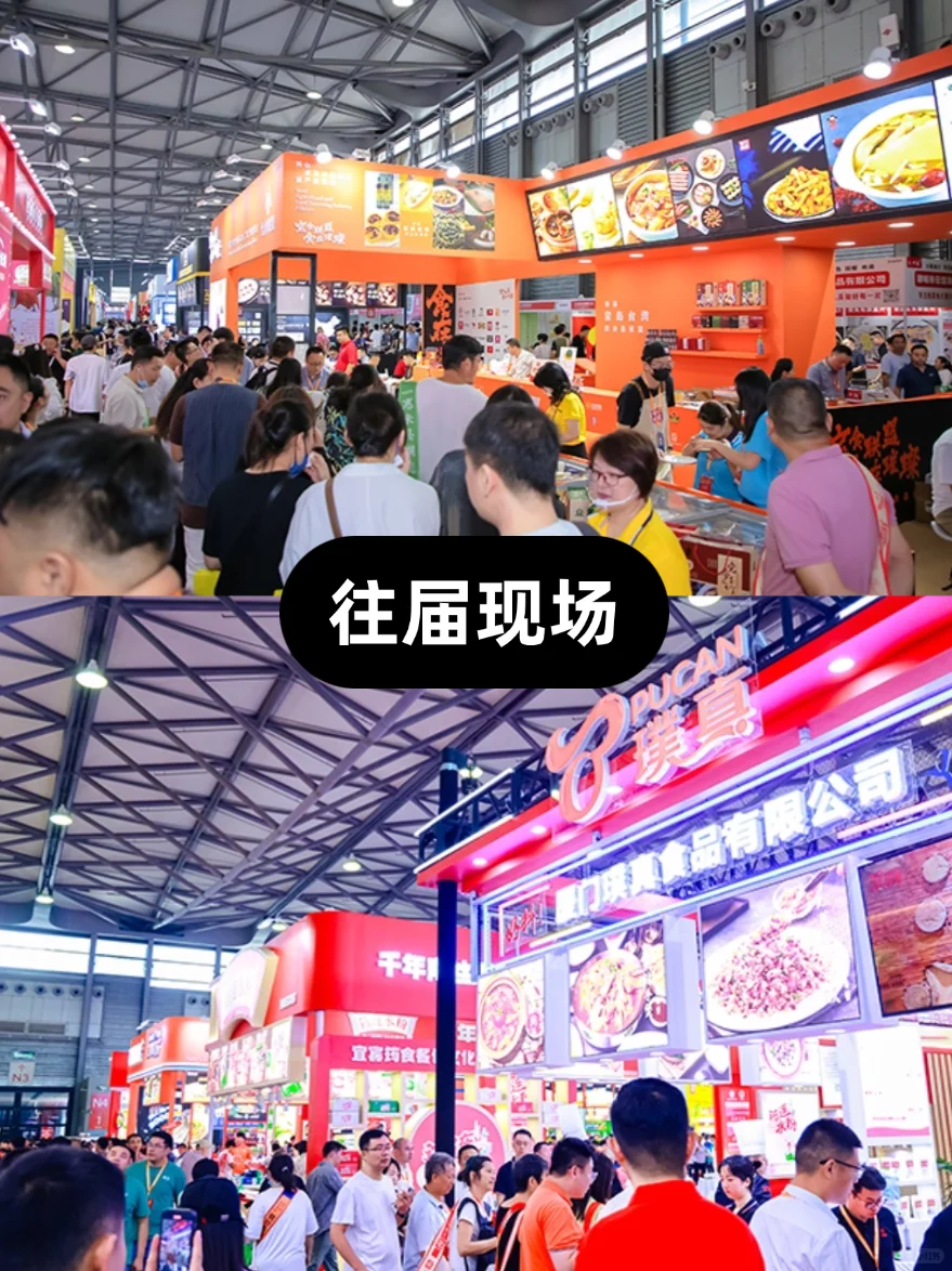 8月上海这个食材展承包了你一年的美味灵感