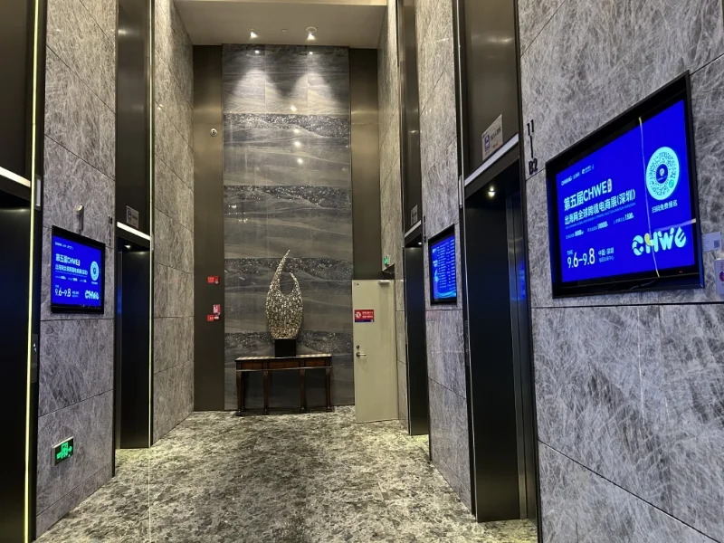 深圳CHWE跨境电商展