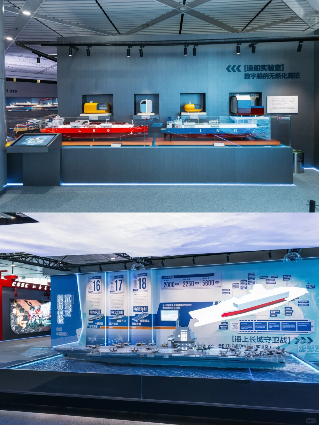 震撼!深圳新展!巨舰空降深圳!太燃了!!