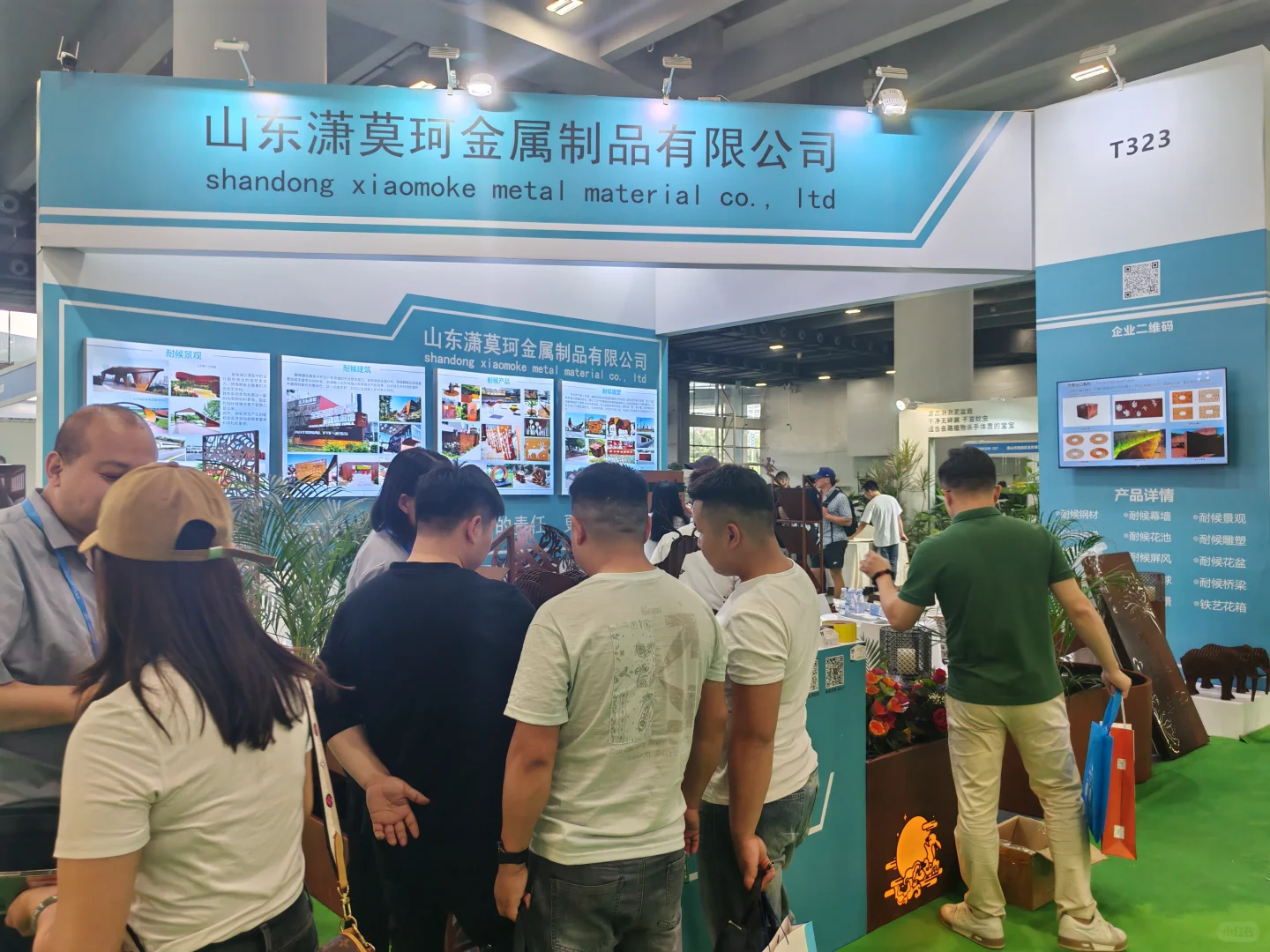 2025亚洲园林展
