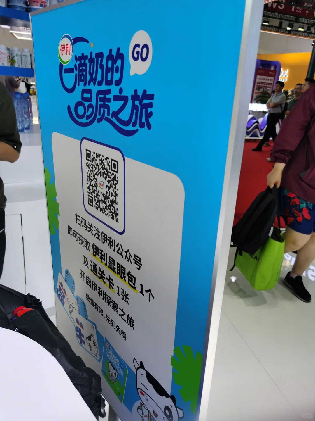 2025北京链博会羊毛攻略!7月17