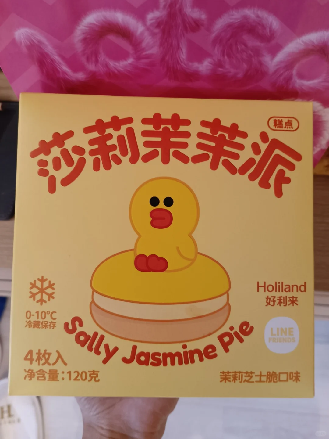 好利来&黑天鹅