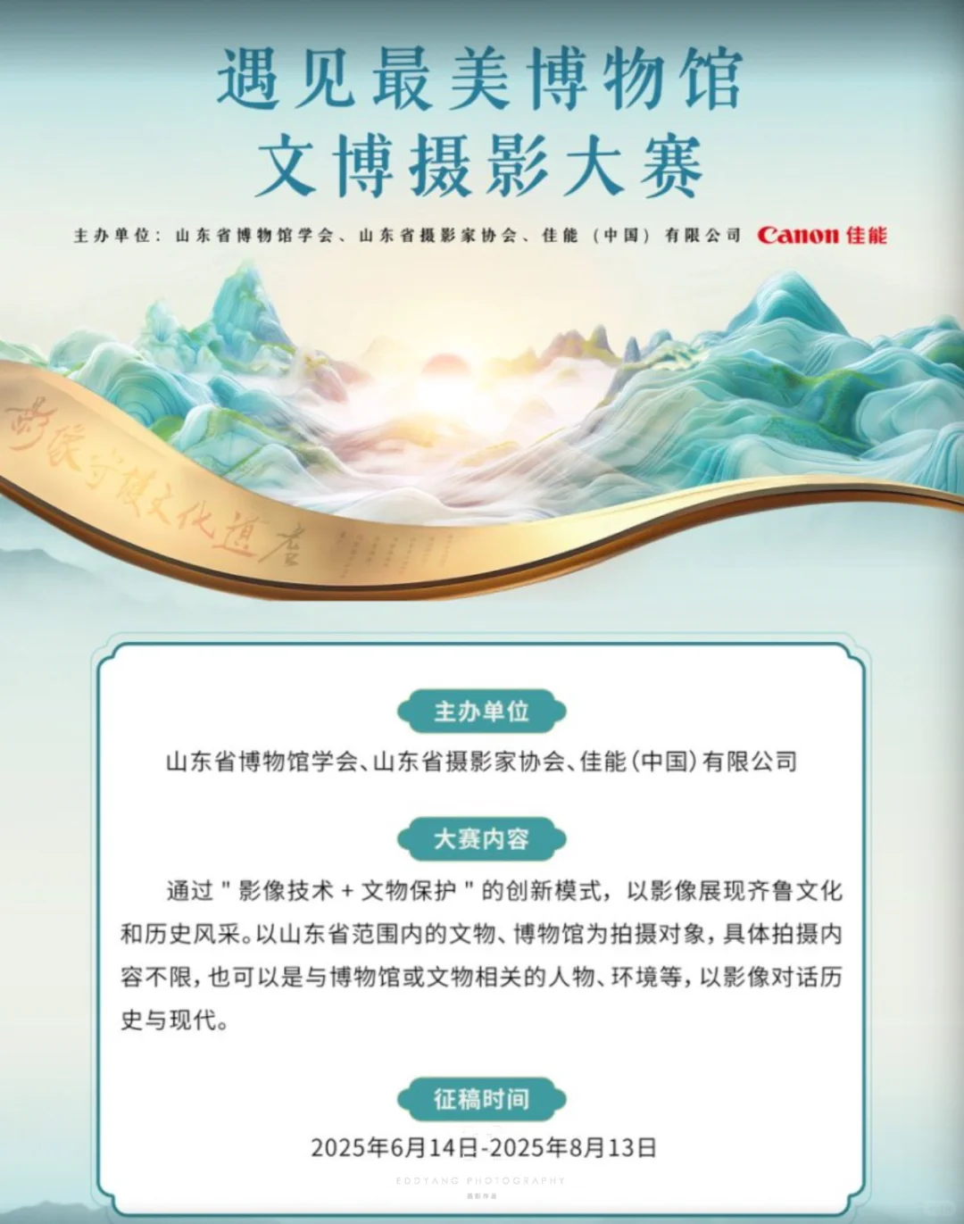 一个让我念念不忘的展览?