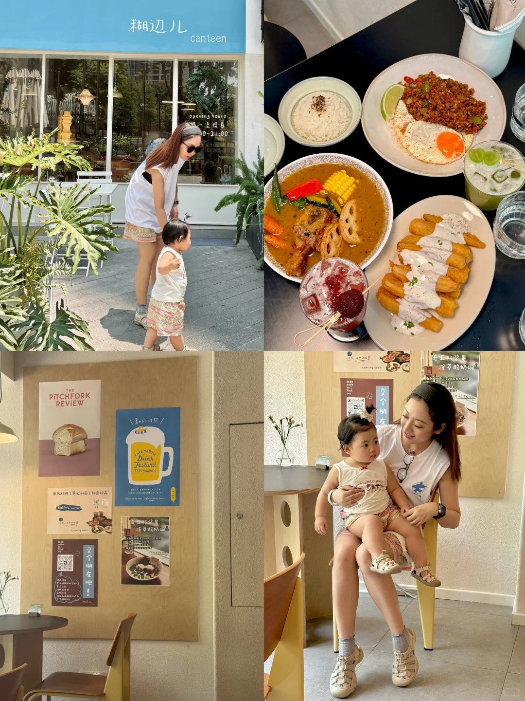 在重庆!总结8家适合带娃的咖啡店